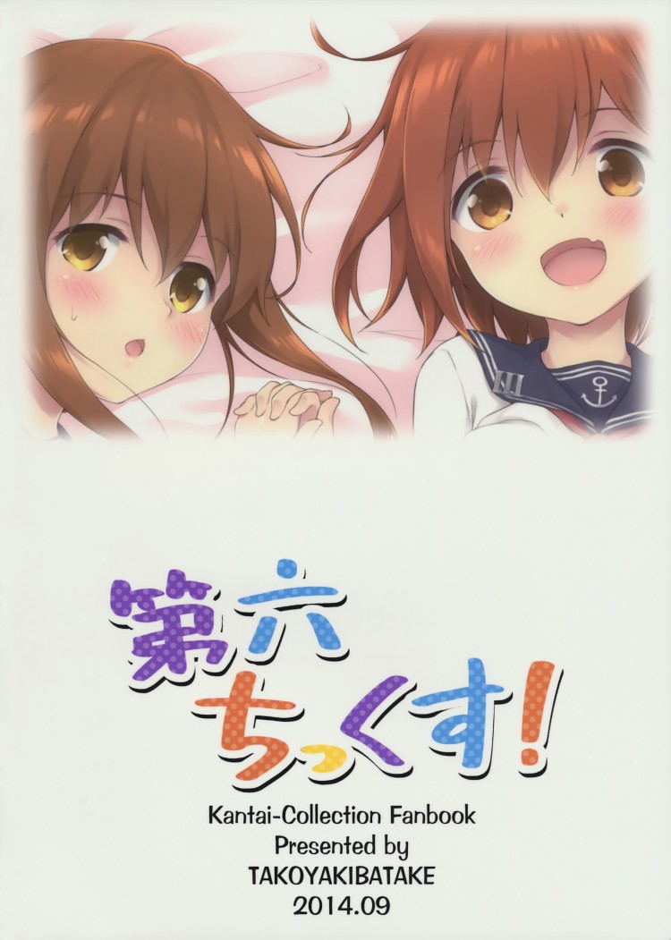 https://miku-doujin.com/uploads/1529332652/onlineimageresize_com_015.jpg