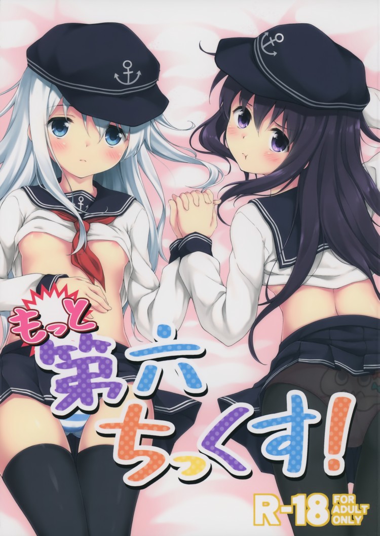 https://miku-doujin.com/uploads/1529332679/onlineimageresize_com_001.jpg