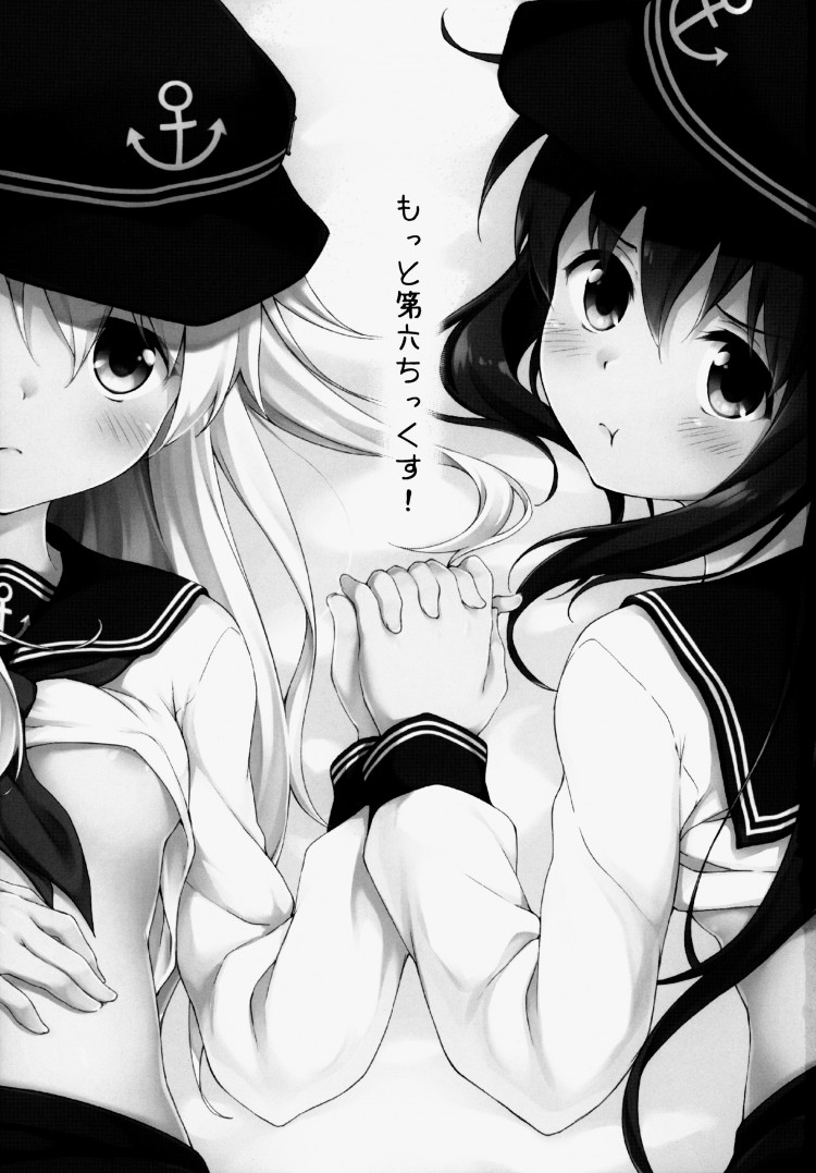 https://miku-doujin.com/uploads/1529332679/onlineimageresize_com_002.jpg