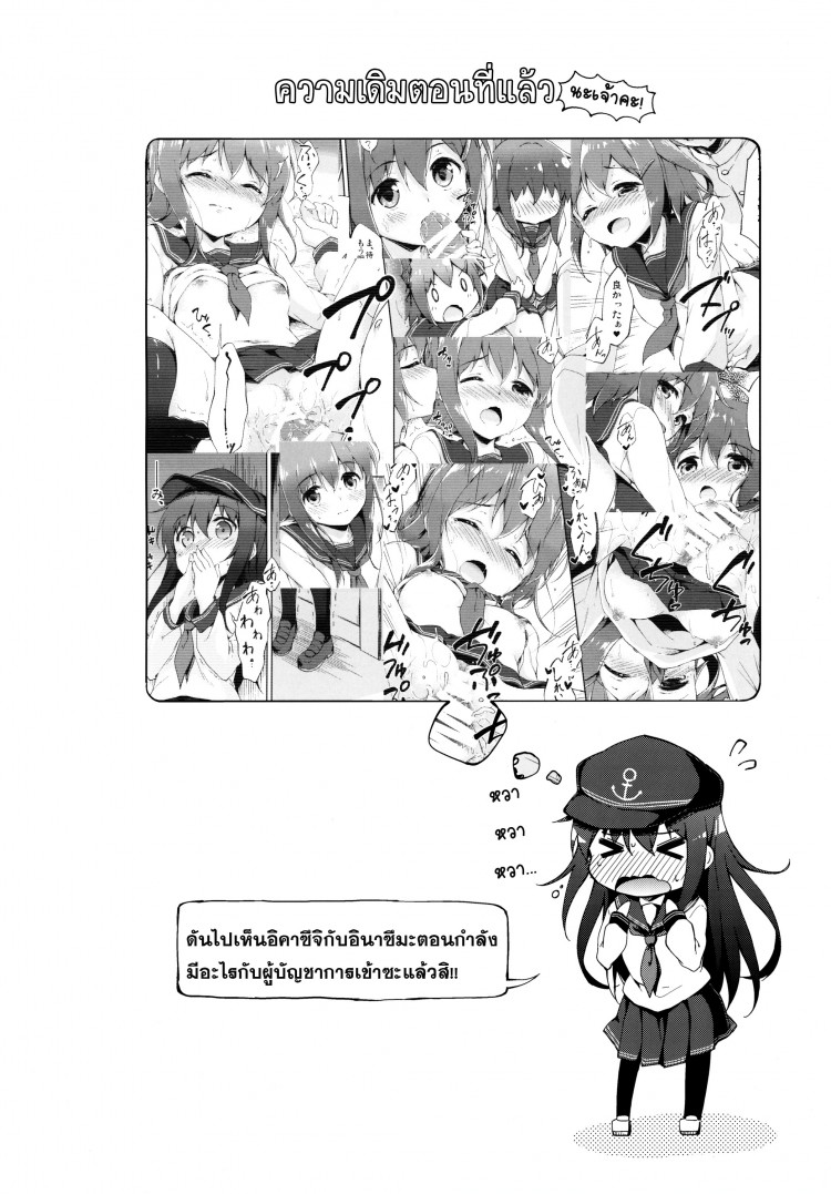https://miku-doujin.com/uploads/1529332679/onlineimageresize_com_003.jpg