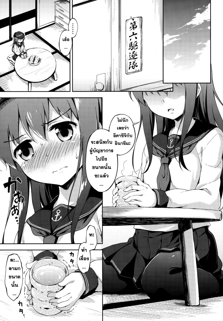 https://miku-doujin.com/uploads/1529332679/onlineimageresize_com_004.jpg