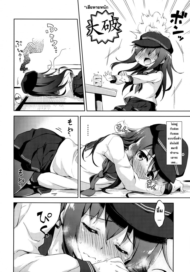 https://miku-doujin.com/uploads/1529332679/onlineimageresize_com_005.jpg
