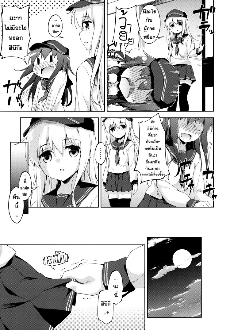 https://miku-doujin.com/uploads/1529332679/onlineimageresize_com_008.jpg