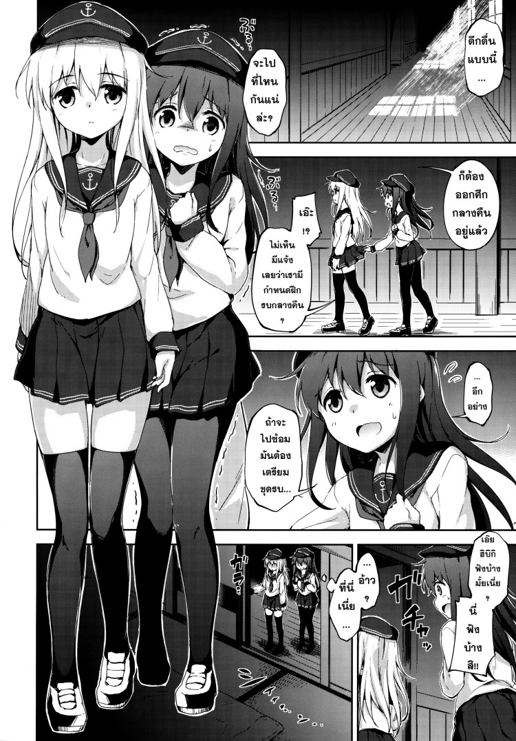 https://miku-doujin.com/uploads/1529332679/onlineimageresize_com_009.jpg