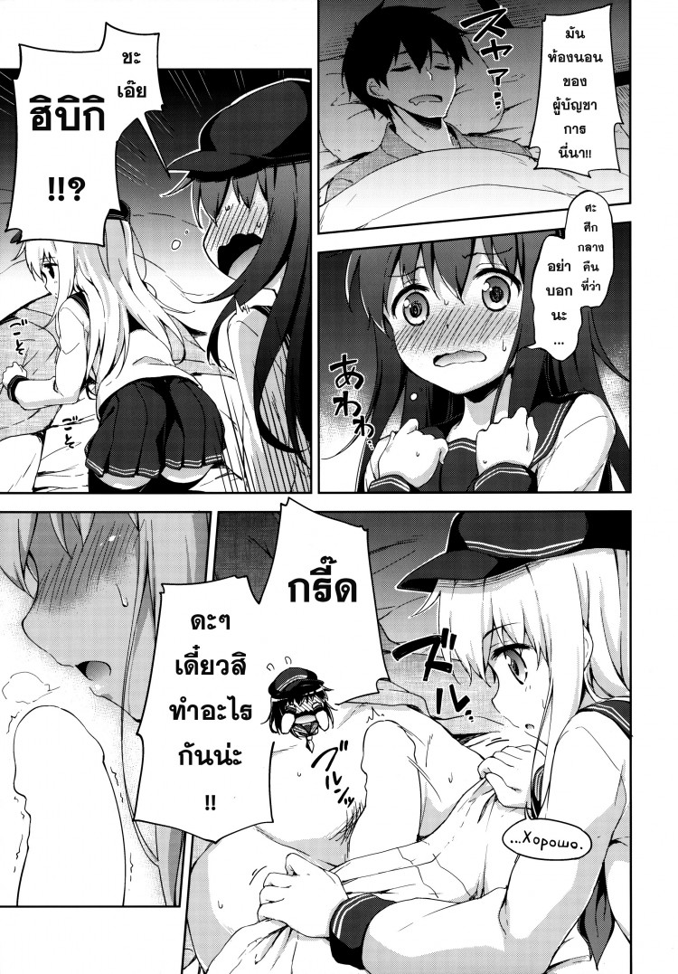 https://miku-doujin.com/uploads/1529332679/onlineimageresize_com_010.jpg