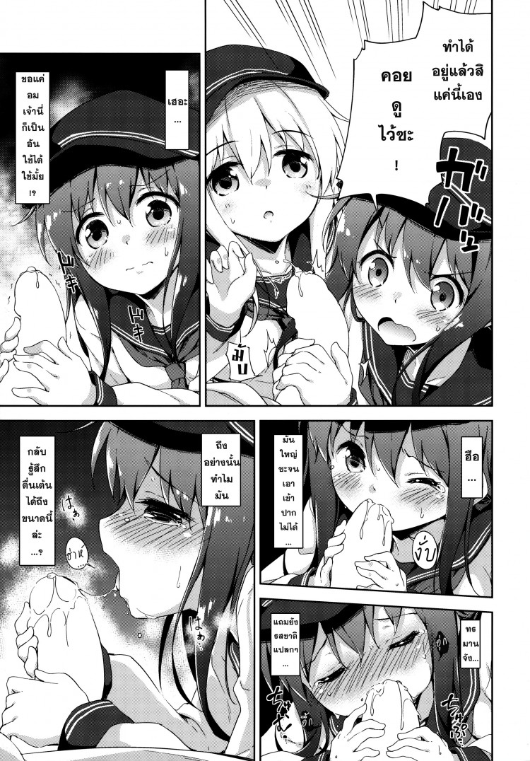 https://miku-doujin.com/uploads/1529332679/onlineimageresize_com_012.jpg