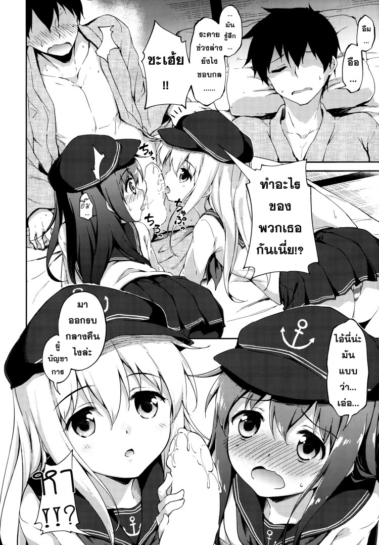https://miku-doujin.com/uploads/1529332679/onlineimageresize_com_013.jpg