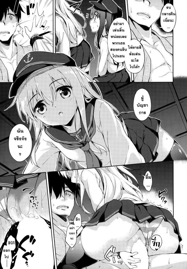 https://miku-doujin.com/uploads/1529332679/onlineimageresize_com_014.jpg