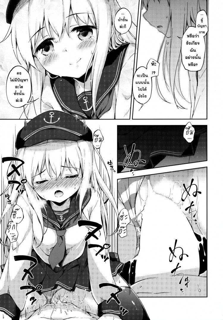 https://miku-doujin.com/uploads/1529332679/onlineimageresize_com_016.jpg