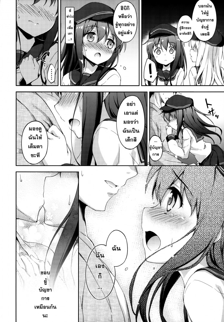 https://miku-doujin.com/uploads/1529332679/onlineimageresize_com_019.jpg