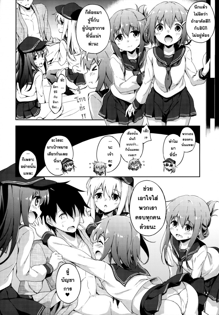 https://miku-doujin.com/uploads/1529332679/onlineimageresize_com_027.jpg