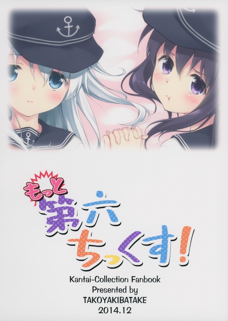 https://miku-doujin.com/uploads/1529332679/onlineimageresize_com_029.jpg
