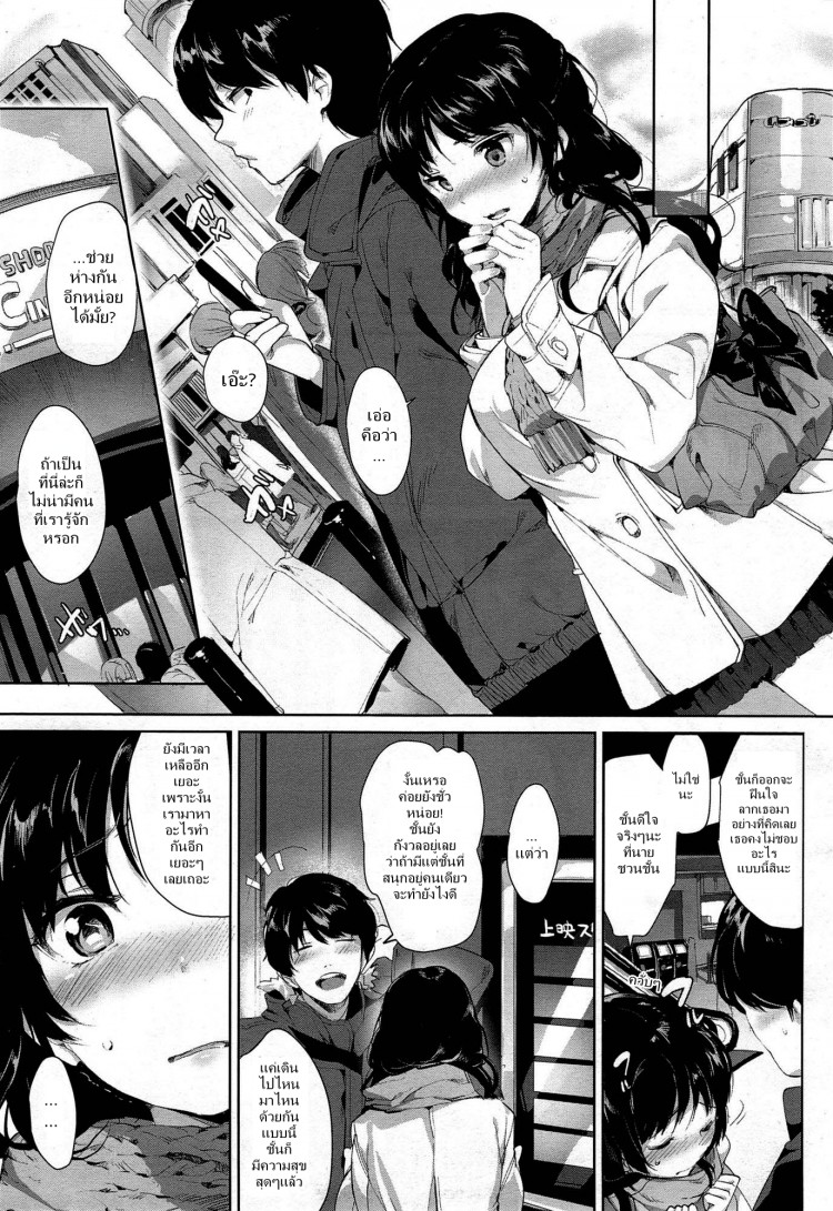 https://miku-doujin.com/uploads/1529374525/onlineimageresize_com_011.jpg