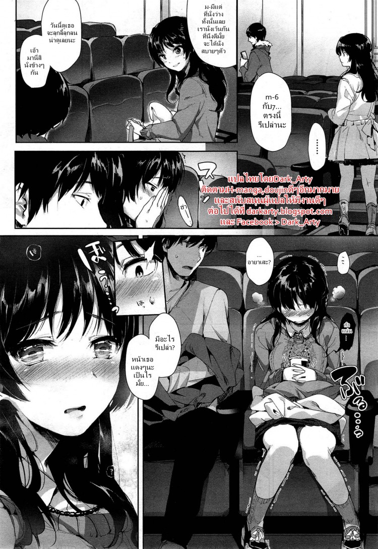 https://miku-doujin.com/uploads/1529374525/onlineimageresize_com_012.jpg
