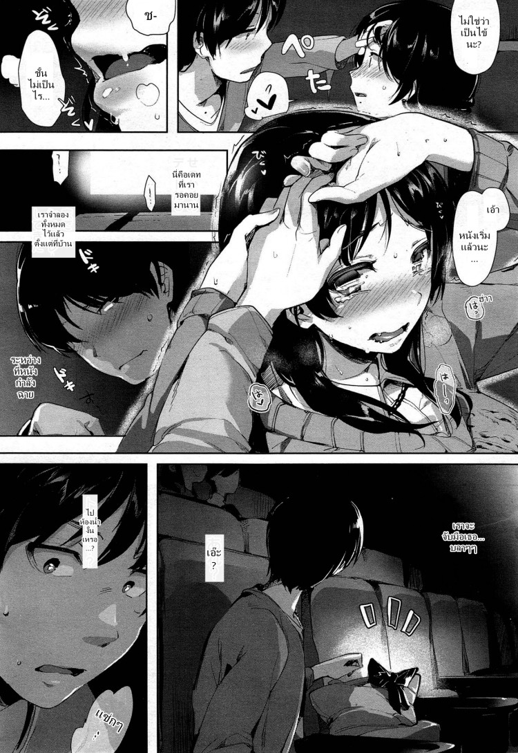 https://miku-doujin.com/uploads/1529374525/onlineimageresize_com_013.jpg