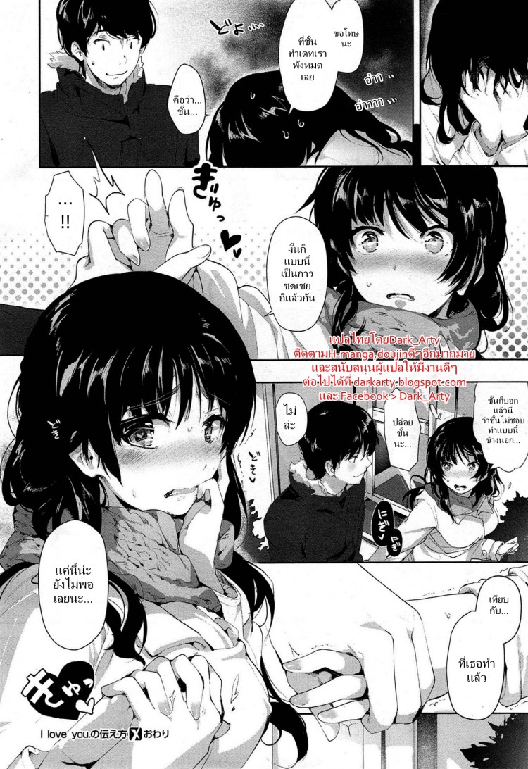 https://miku-doujin.com/uploads/1529374525/onlineimageresize_com_030.jpg