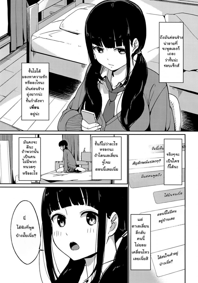 https://miku-doujin.com/uploads/1529374600/onlineimageresize_com_002.jpg