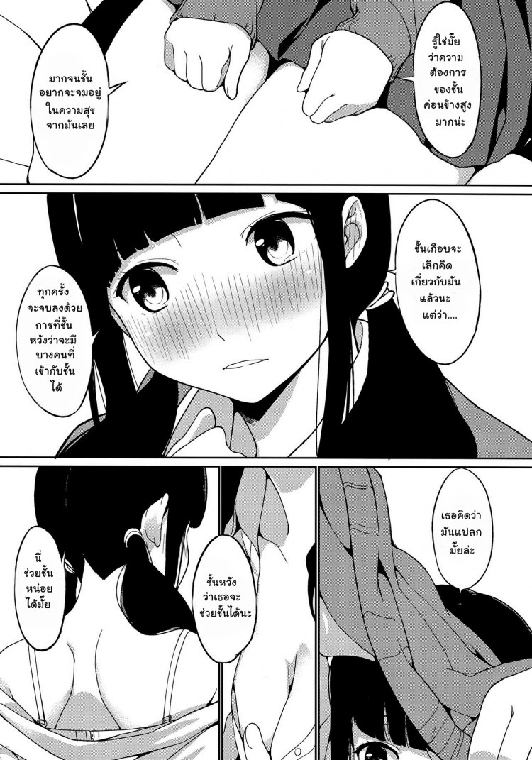 https://miku-doujin.com/uploads/1529374600/onlineimageresize_com_004.jpg