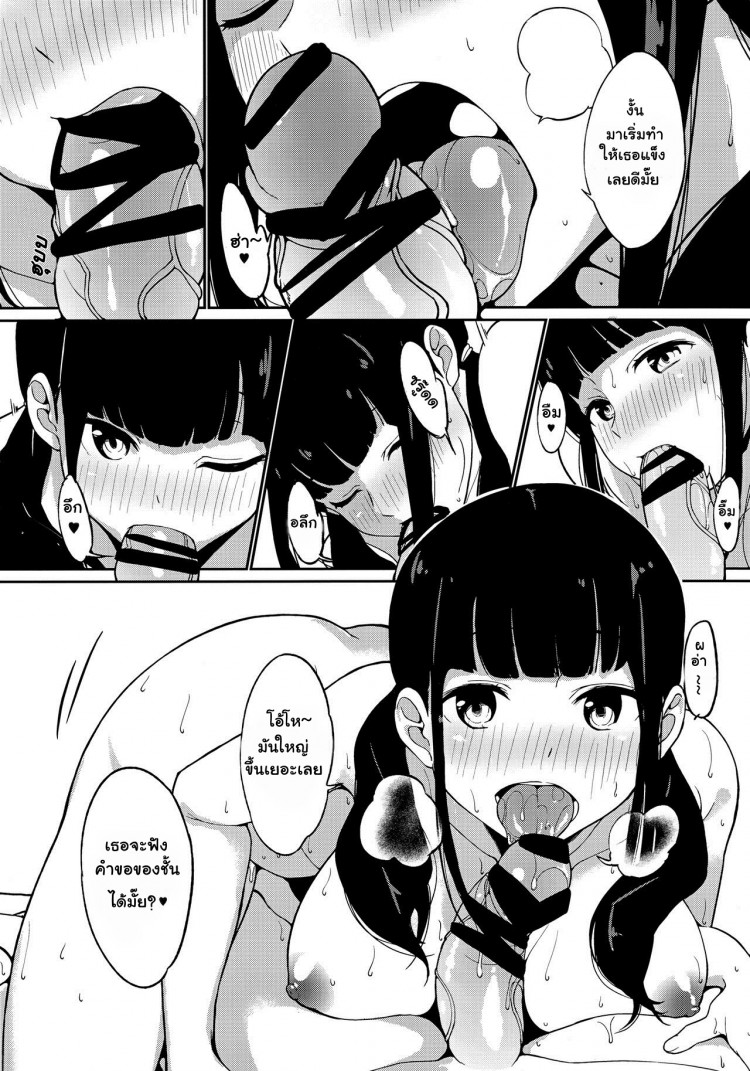 https://miku-doujin.com/uploads/1529374600/onlineimageresize_com_007.jpg