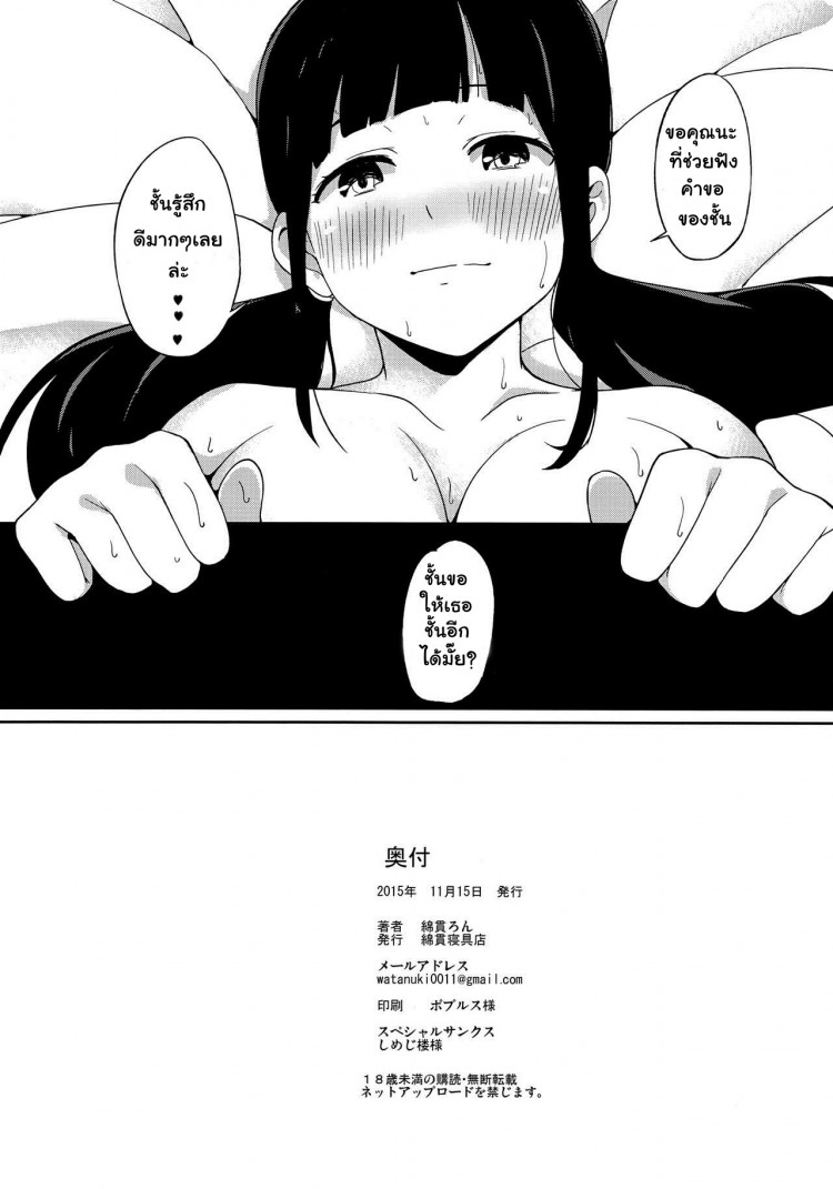 https://miku-doujin.com/uploads/1529374600/onlineimageresize_com_013.jpg