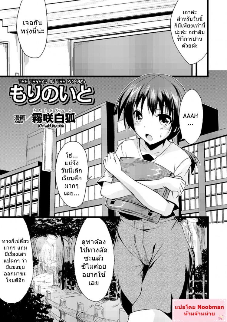 https://miku-doujin.com/uploads/1529374729/onlineimageresize_com_001.jpg