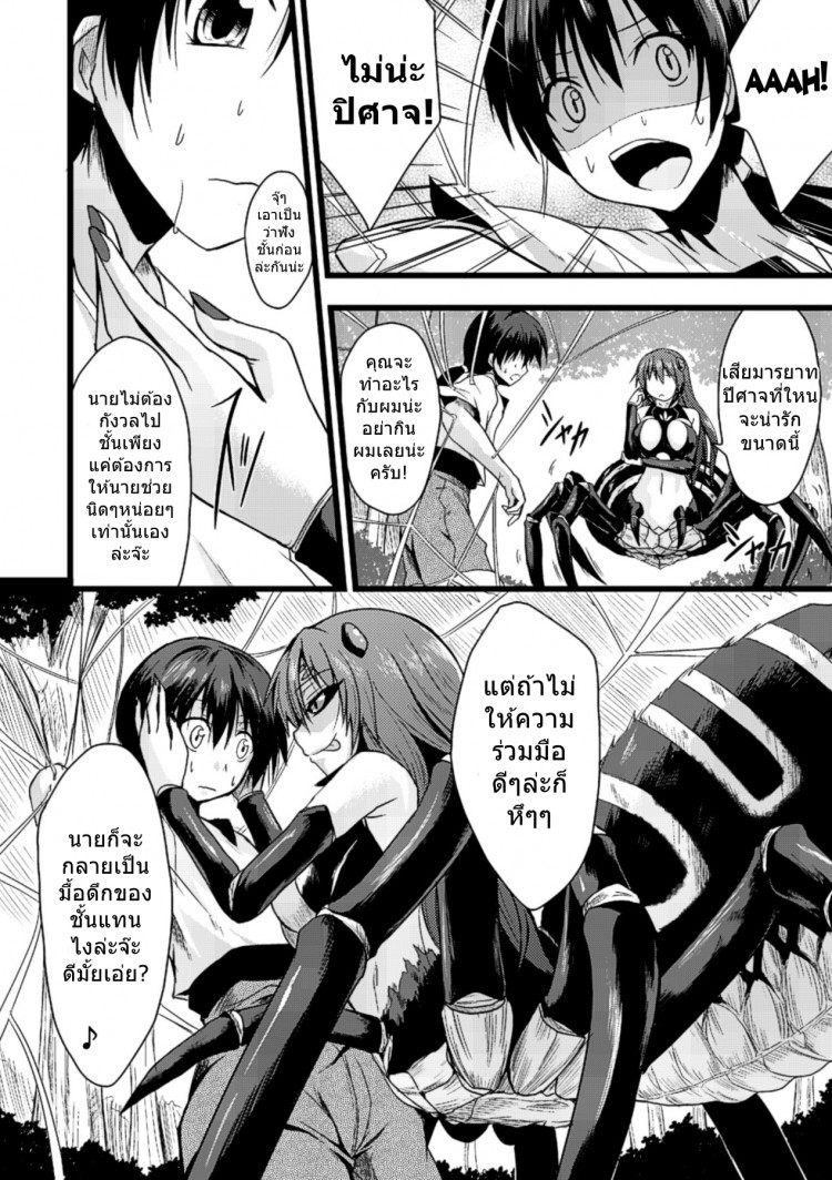 https://miku-doujin.com/uploads/1529374729/onlineimageresize_com_004.jpg