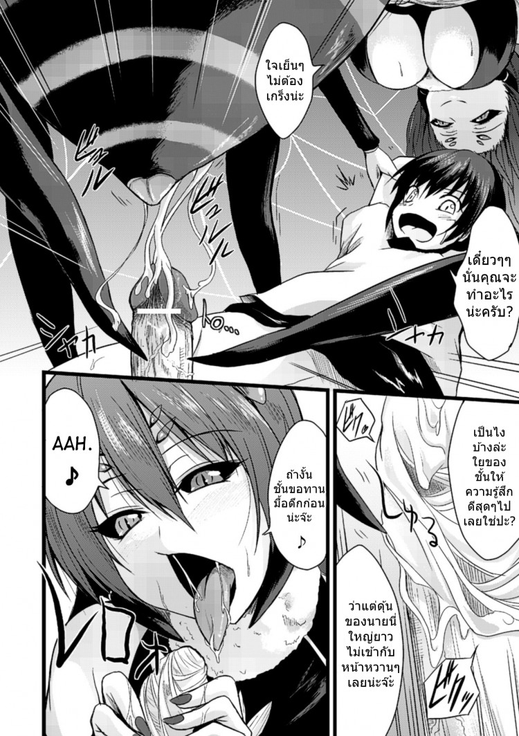https://miku-doujin.com/uploads/1529374729/onlineimageresize_com_006.jpg