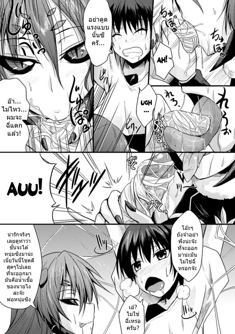 https://miku-doujin.com/uploads/1529374729/onlineimageresize_com_007.jpg