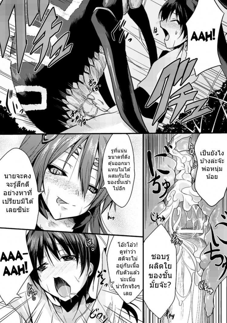 https://miku-doujin.com/uploads/1529374729/onlineimageresize_com_009.jpg