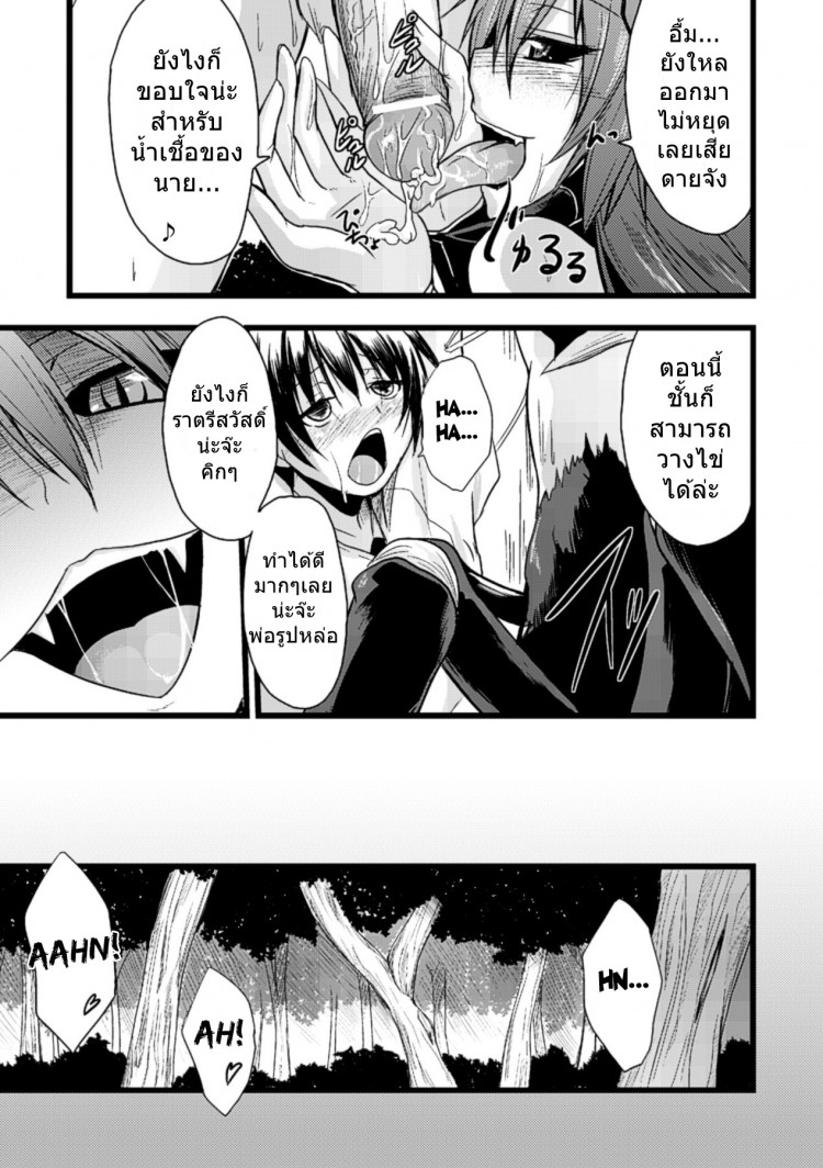 https://miku-doujin.com/uploads/1529374729/onlineimageresize_com_015.jpg