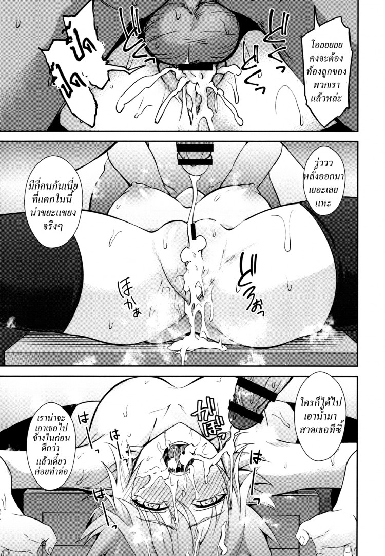 https://miku-doujin.com/uploads/1529382726/onlineimageresize_com_014.jpg