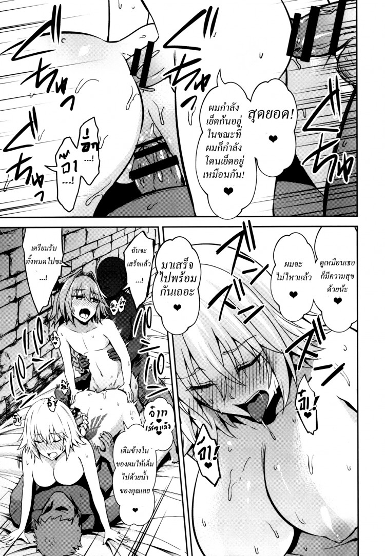 https://miku-doujin.com/uploads/1529382726/onlineimageresize_com_026.jpg