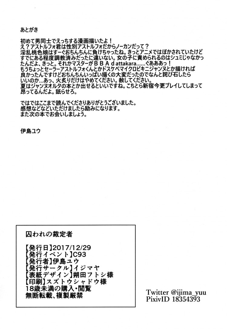 https://miku-doujin.com/uploads/1529382726/onlineimageresize_com_028.jpg