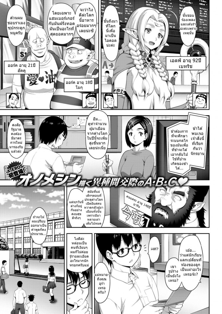 https://miku-doujin.com/uploads/1529382798/onlineimageresize_com_001.jpg