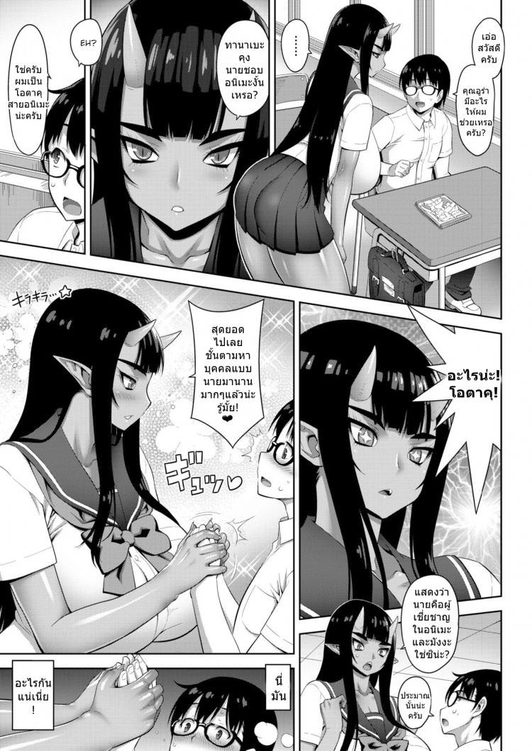 https://miku-doujin.com/uploads/1529382798/onlineimageresize_com_005.jpg