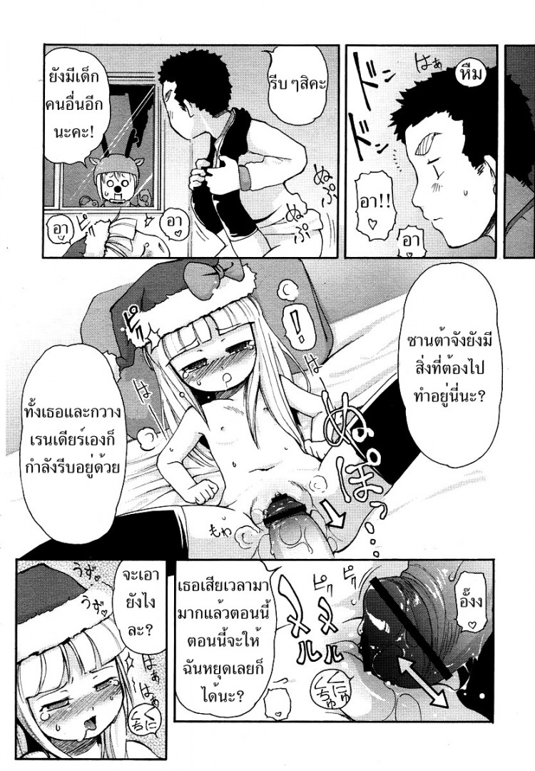 https://miku-doujin.com/uploads/1529382798/onlineimageresize_com_013.jpg