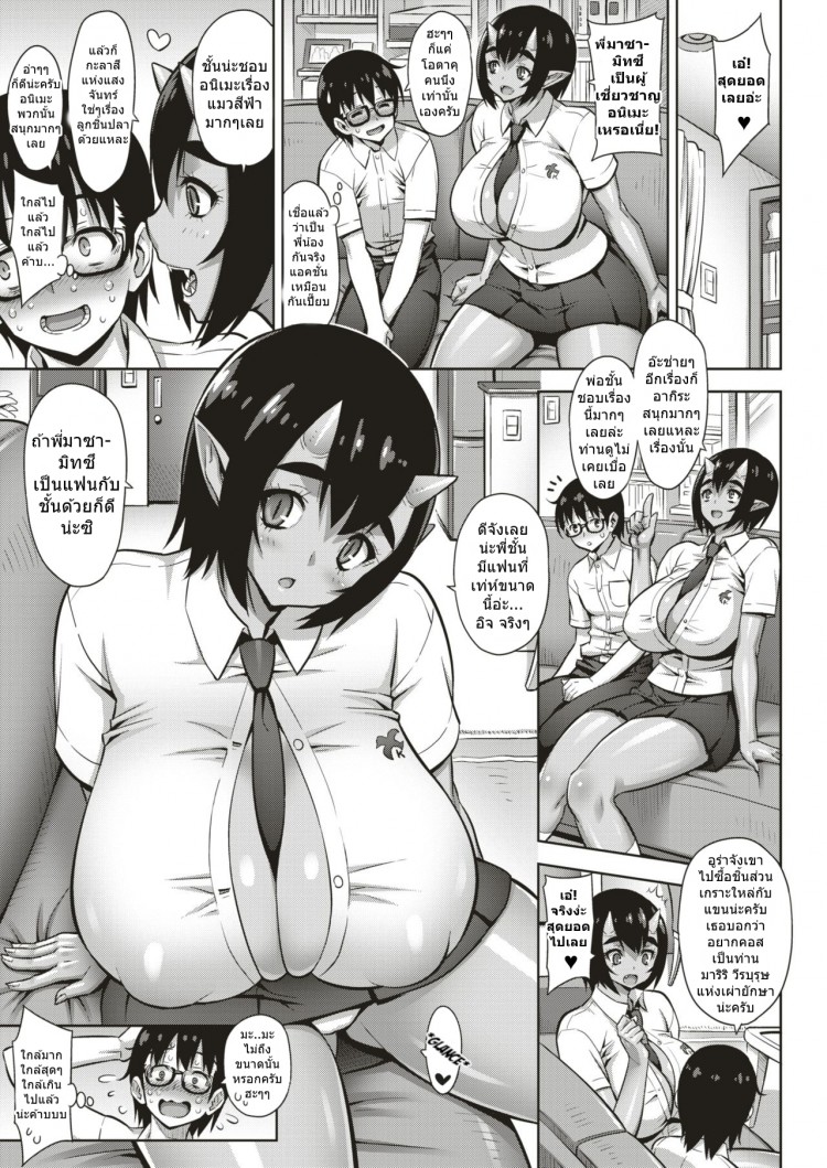 https://miku-doujin.com/uploads/1529382801/onlineimageresize_com_007.jpg