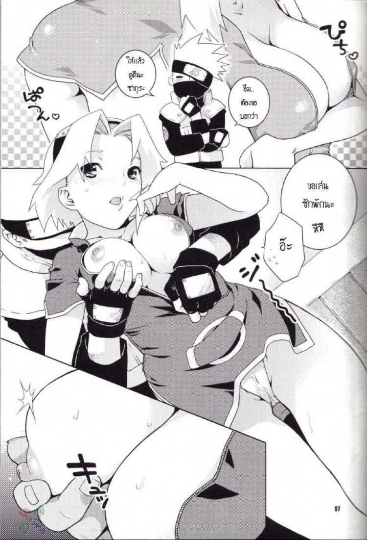 https://miku-doujin.com/uploads/1529382889/onlineimageresize_com_003.jpg