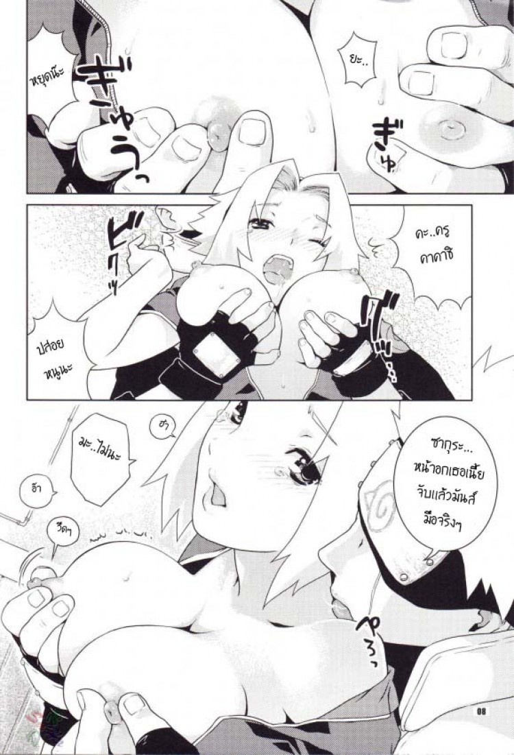 https://miku-doujin.com/uploads/1529382889/onlineimageresize_com_004.jpg