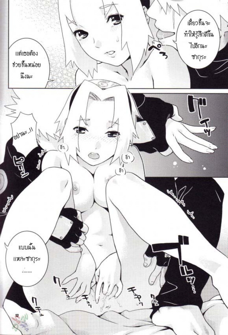 https://miku-doujin.com/uploads/1529382889/onlineimageresize_com_008.jpg