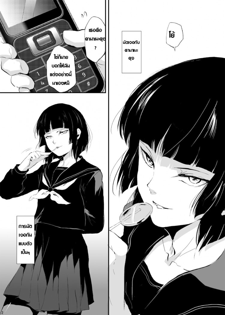https://miku-doujin.com/uploads/1529383955/onlineimageresize_com_003.png