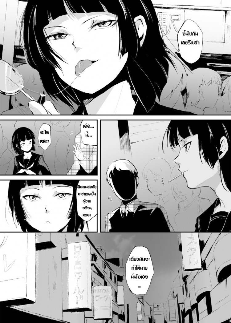 https://miku-doujin.com/uploads/1529383955/onlineimageresize_com_004.png