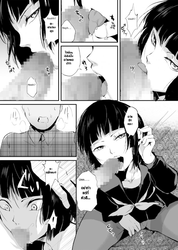 https://miku-doujin.com/uploads/1529383955/onlineimageresize_com_006.png