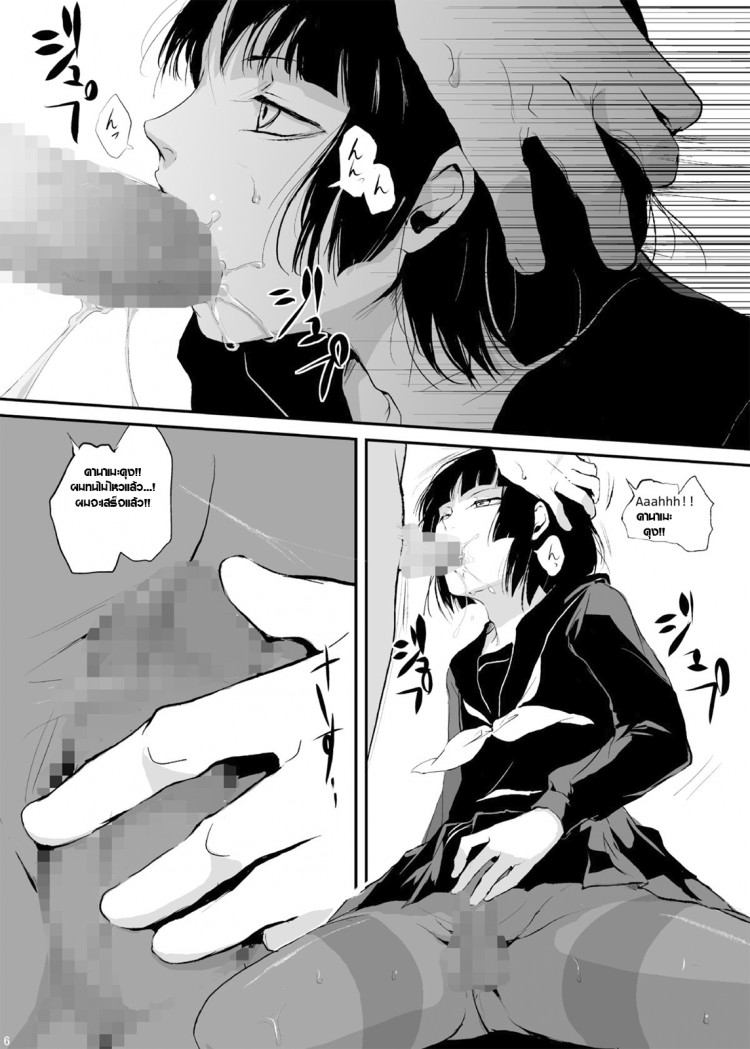 https://miku-doujin.com/uploads/1529383955/onlineimageresize_com_007.png