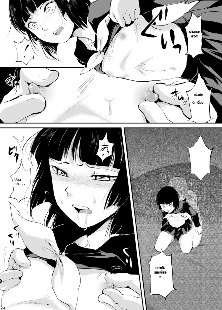 https://miku-doujin.com/uploads/1529383955/onlineimageresize_com_015.png