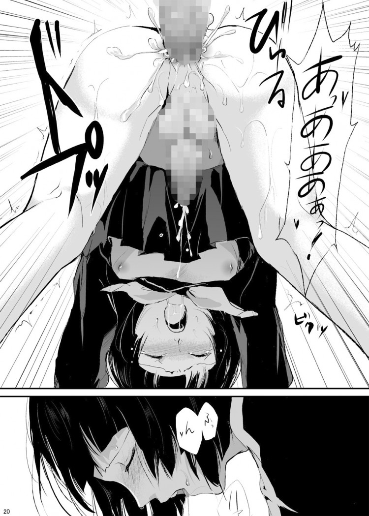 https://miku-doujin.com/uploads/1529383955/onlineimageresize_com_021.png