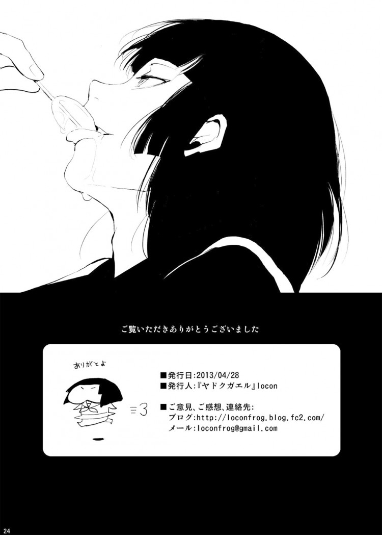 https://miku-doujin.com/uploads/1529383955/onlineimageresize_com_025.png