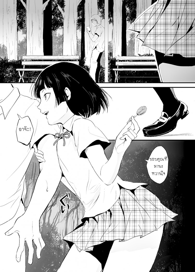 https://miku-doujin.com/uploads/1529383958/onlineimageresize_com_003.png