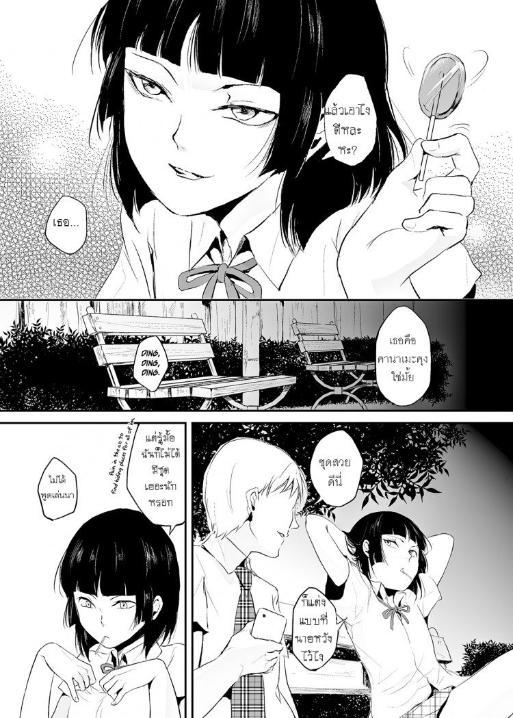https://miku-doujin.com/uploads/1529383958/onlineimageresize_com_004.png