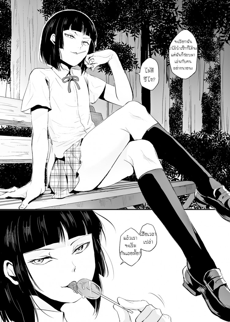 https://miku-doujin.com/uploads/1529383958/onlineimageresize_com_005.png